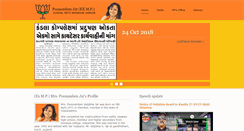 Desktop Screenshot of poonambenjat.com