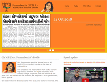 Tablet Screenshot of poonambenjat.com